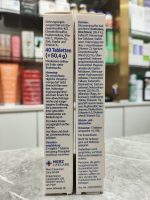 گلوکوزامین 1650 تتسپت آلمان