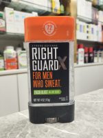 مام ژله‌ای رایت گارد سبز